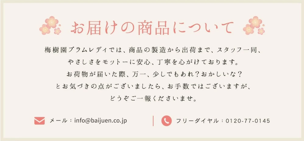 商品画像11
