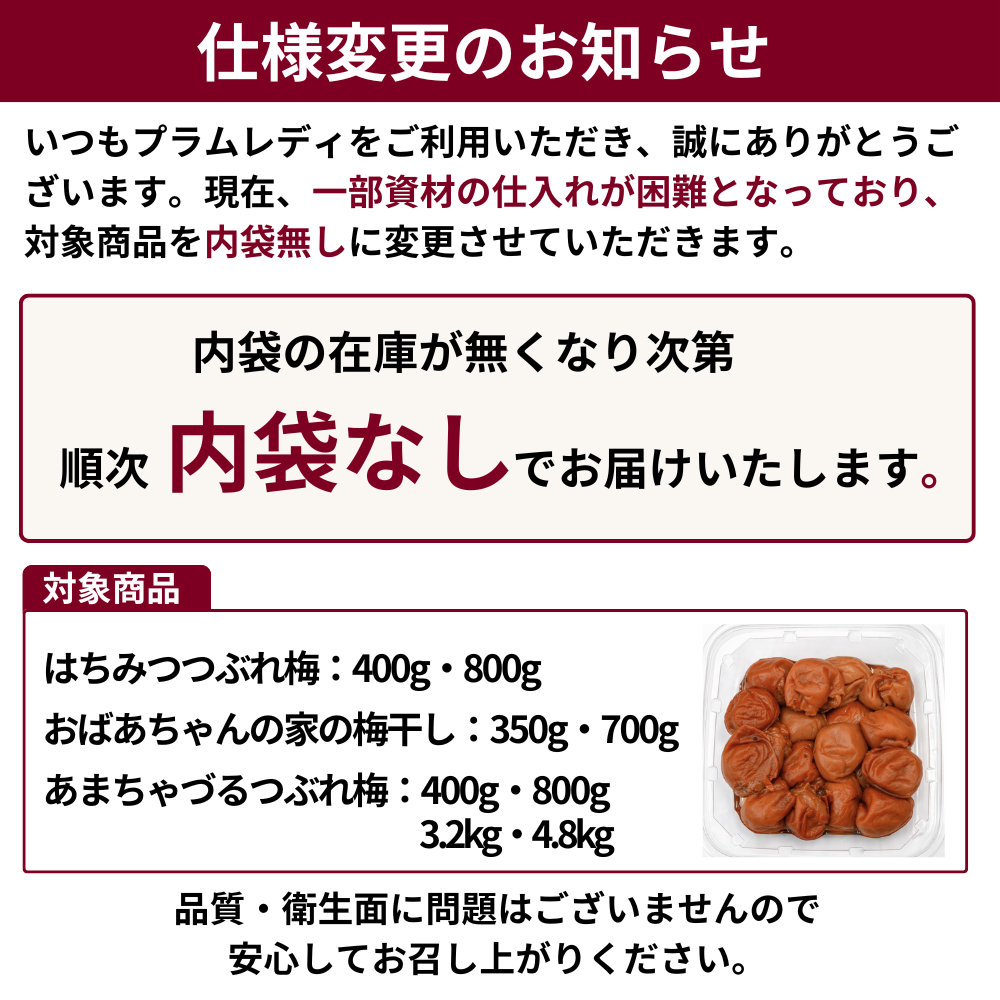 おばあちゃん家の梅1