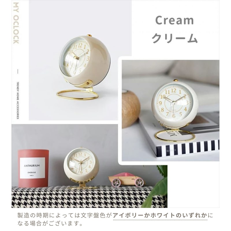 目覚まし時計 置き時計 まるころ おしゃれ かわいい アナログ 時計 ナイトライト レトロ アンティーク 北欧 韓国 インテリア 静音 卓上 プレゼント |  | 01