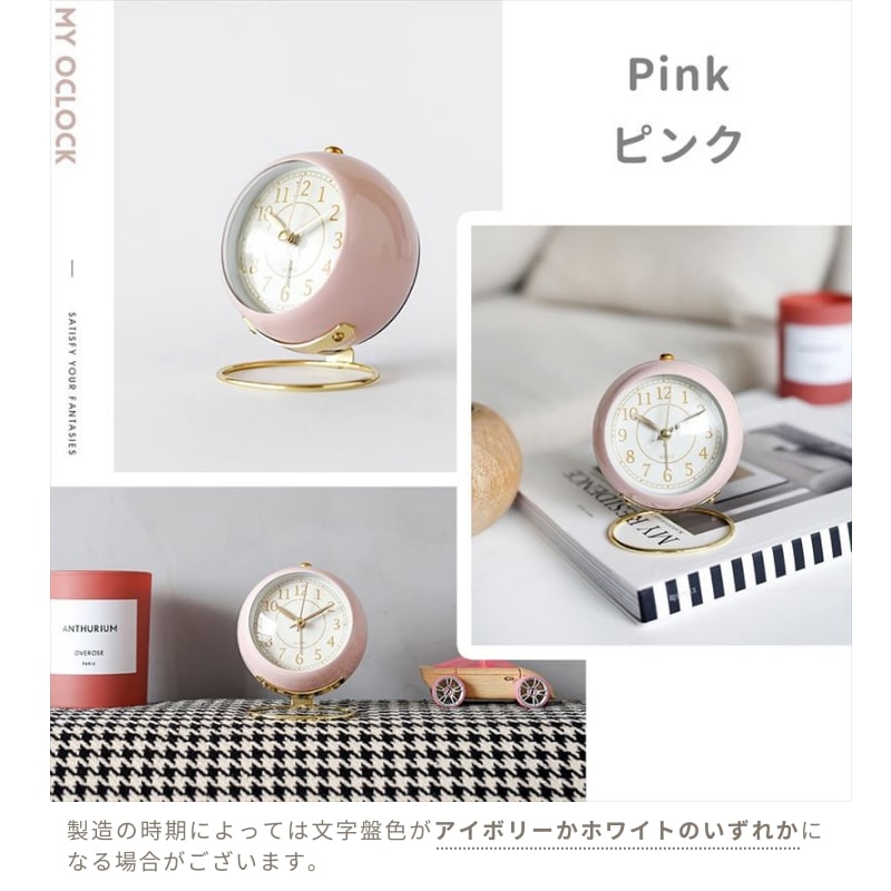 目覚まし時計 置き時計 まるころ おしゃれ かわいい アナログ 時計 ナイトライト レトロ アンティーク 北欧 韓国 インテリア 静音 卓上 プレゼント |  | 02