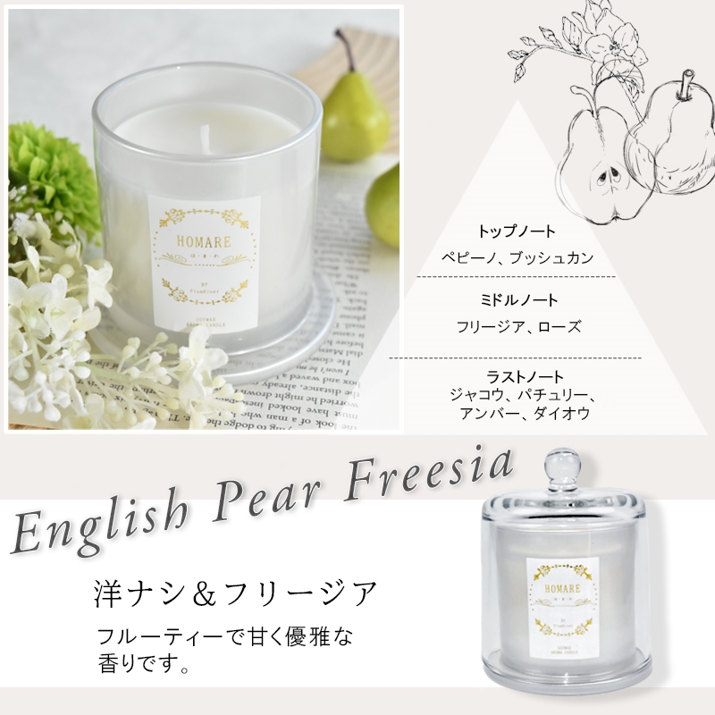 アロマキャンドル ソイアロマキャンドル ソイキャンドル キャンドル