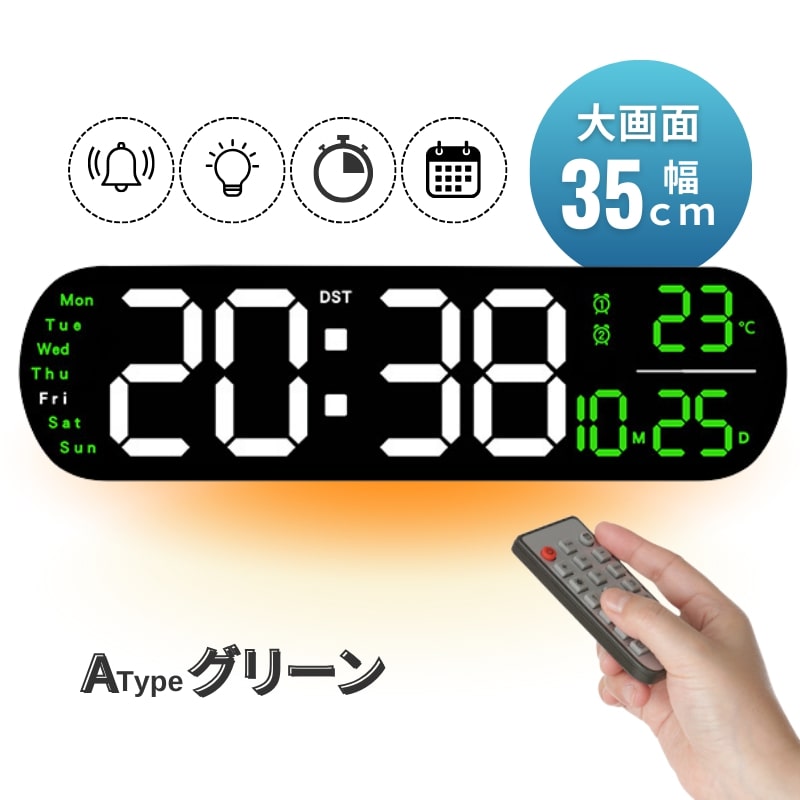 希少レア廃盤】JDL LED CLOCK LED壁掛け時計 デジタルクロック
