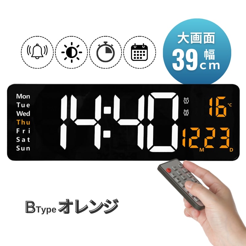 デジタル時計 壁掛け デジタル 時計 壁掛け時計 掛け時計 led 光る