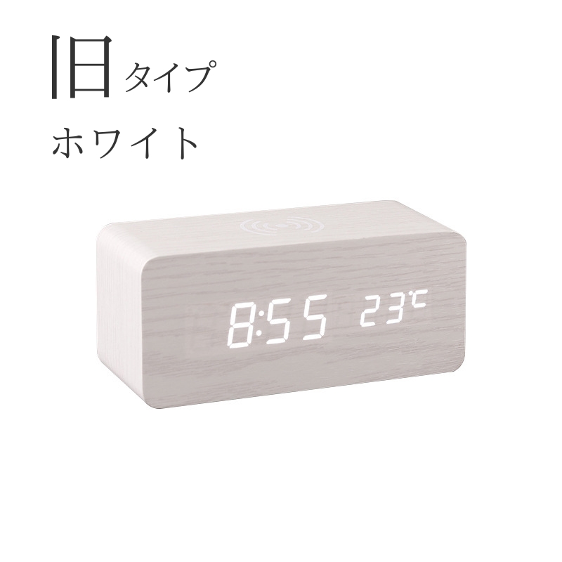 黒と白高速ワイヤレス充電器付き 立体音響　目覚まし時計　調光可能なテーブルランプ 多機能g字型ワイヤレス充電器LEDランプ,目覚まし時計,ベッド