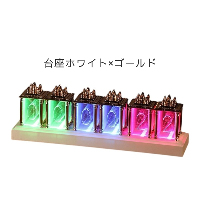 LED ニキシー管風 デジタル時計 置き時計 卓上時計 ネオン 虹 LED ニキシー管風 デジタル時計 置き時計 卓上時計 ネオン 虹
