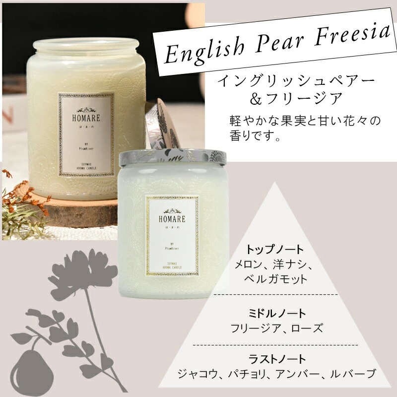 メゾンドシャンティアロマキャンドル GORGEOUS 香り良好 used美品