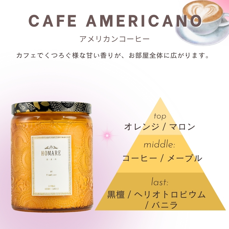 アロマキャンドル キャンドル ソイキャンドル キャンドル