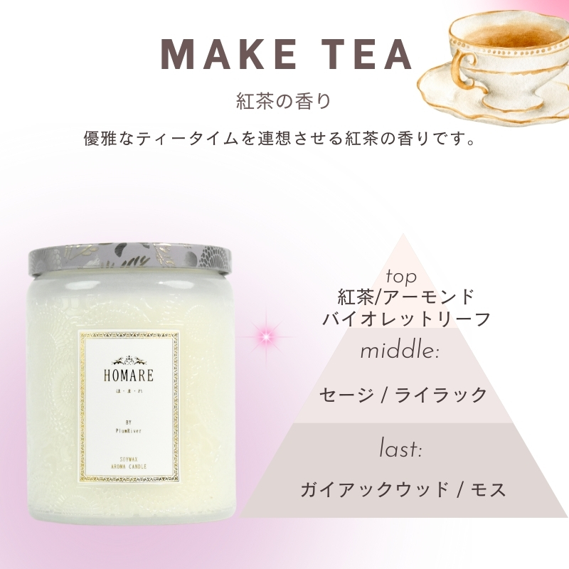 アロマ・キャンドル petit_bonheur7411 Jasmine【ジャスミン】| オカワリキャンドル – KOSelig JAPAN