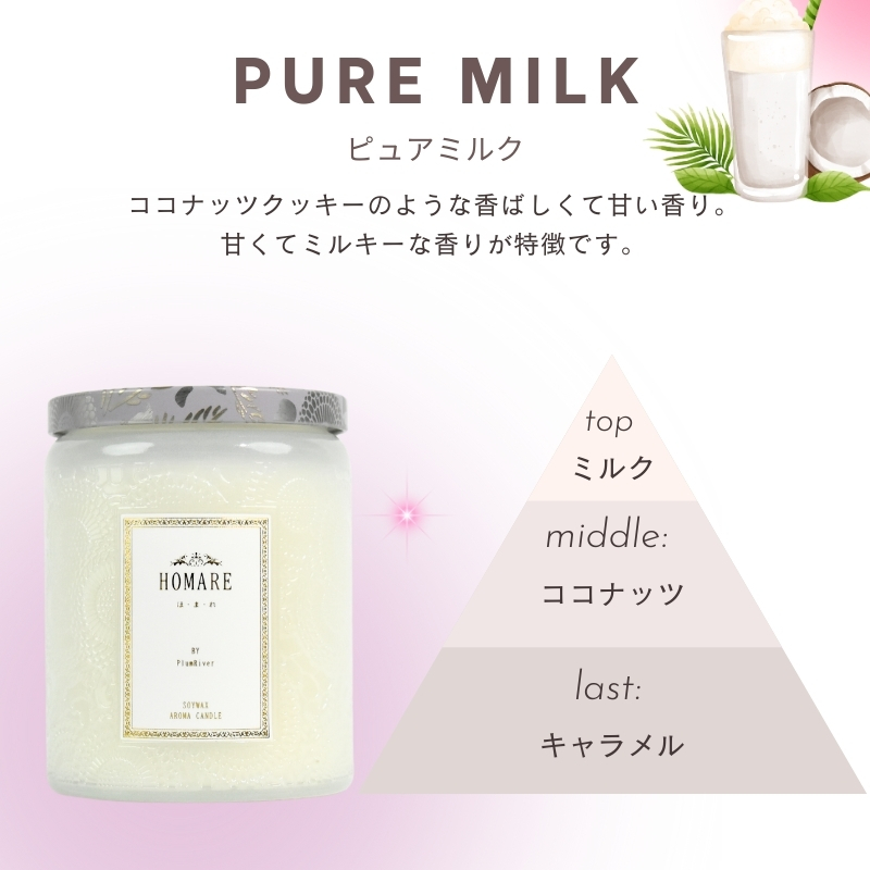 アロマ・キャンドル petit_bonheur7411 Orchid【蘭】| オカワリキャンドル – KOSelig JAPAN