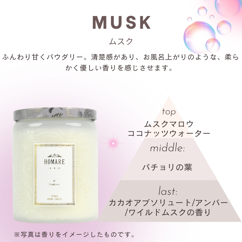 アロマ・キャンドル SKY.9639 楽天市場】【特典付】【在庫限り 20%OFFクーポン】( Re;White