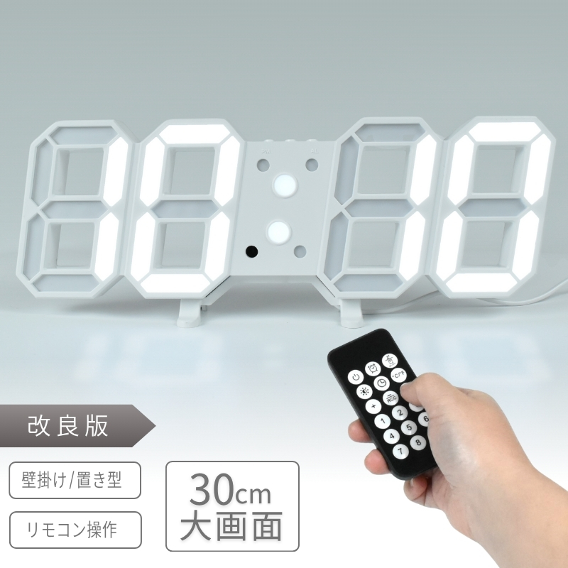 デジタル時計 時計 壁掛け デジタル 置き時計 壁掛け時計
