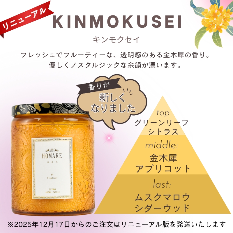アロマキャンドル キャンドル ソイキャンドル キャンドルランタン