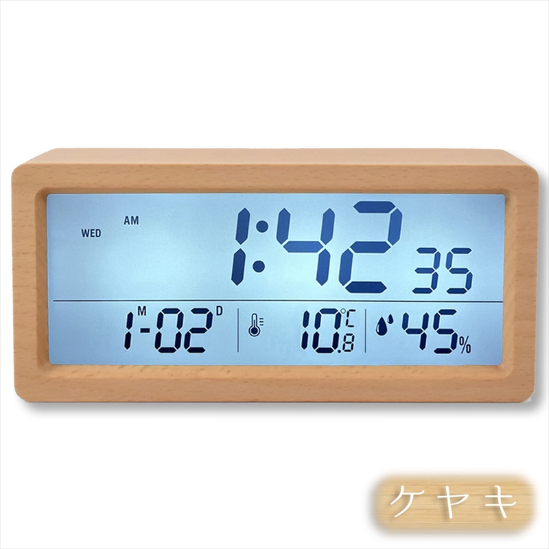 デジタル時計 置き時計 目覚まし時計 卓上 デジタル アラーム 木製 LED
