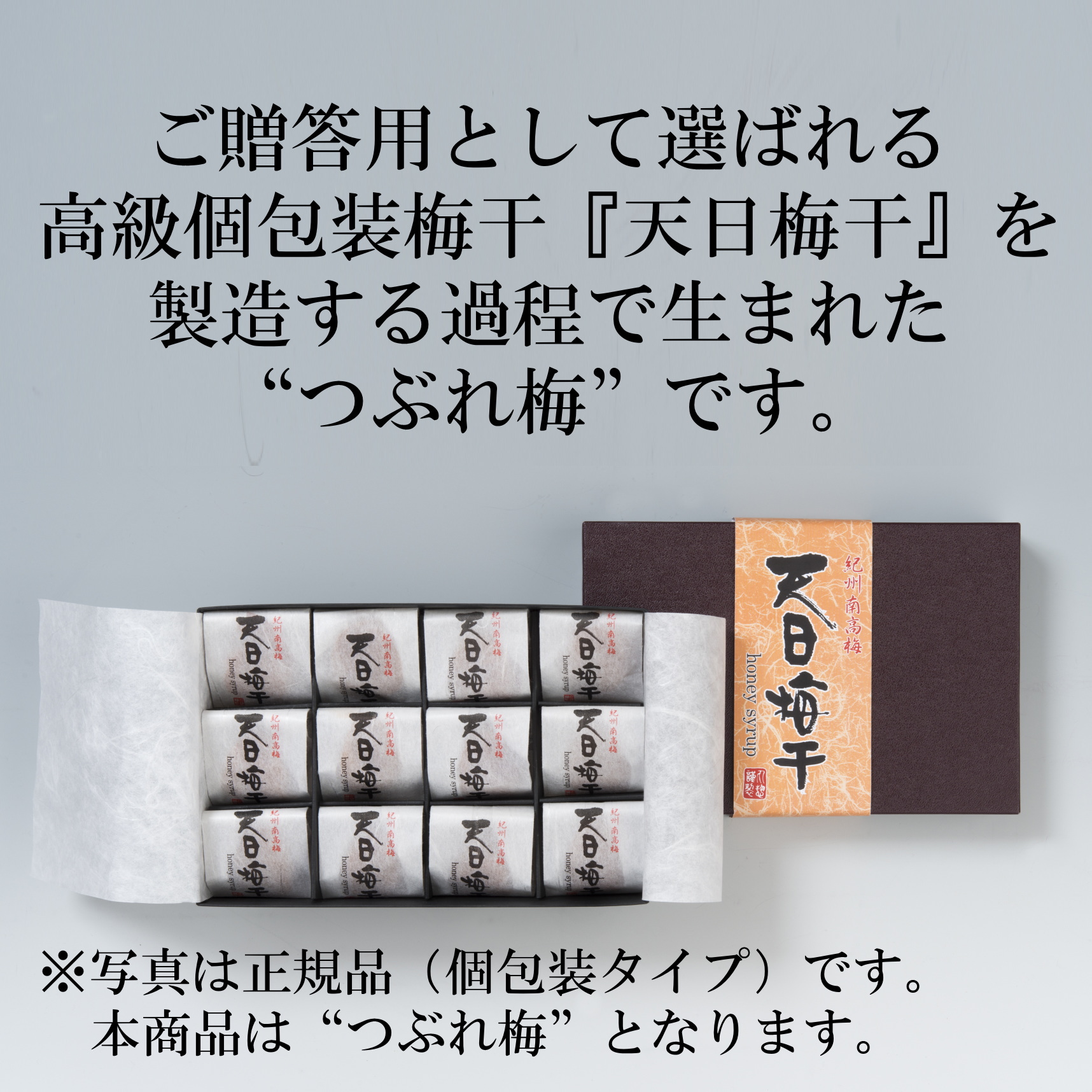 説明