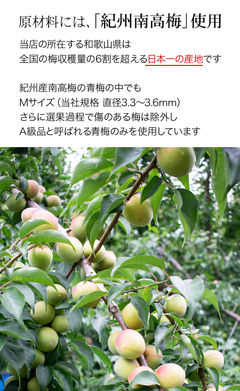 原産地