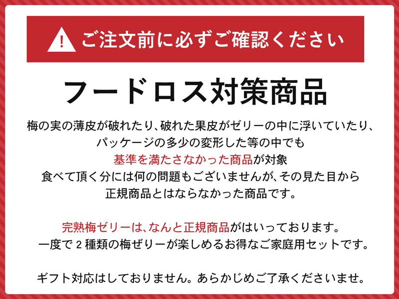訳ありの理由