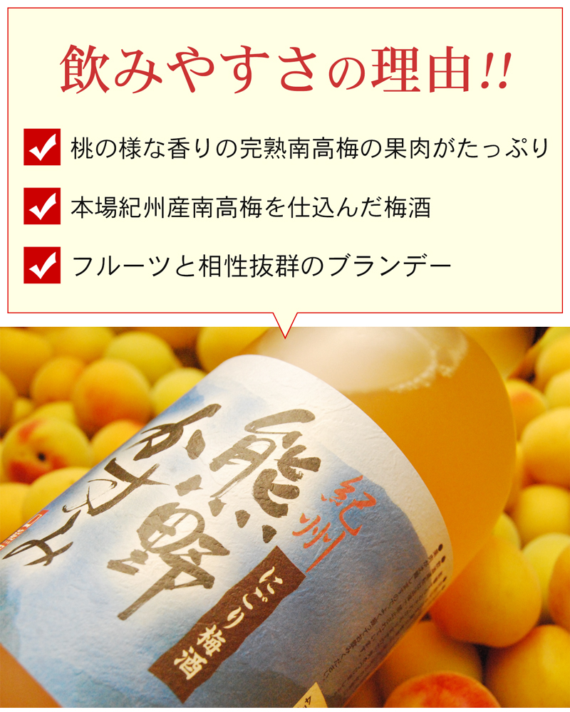 飲みやすさの理由