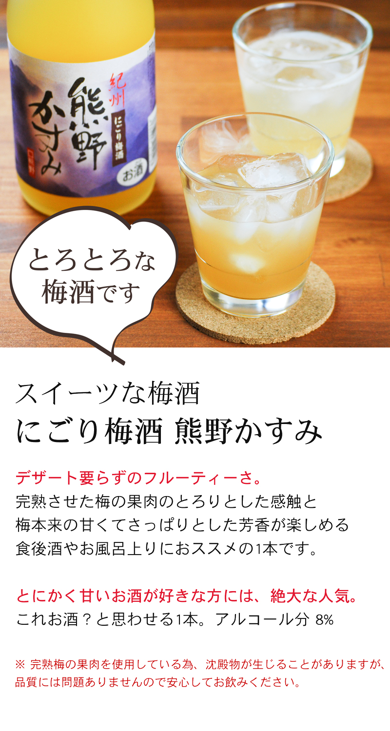 熊野かすみとは