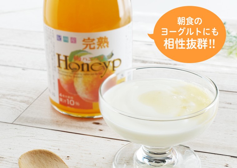 ヨーグルトにかけて