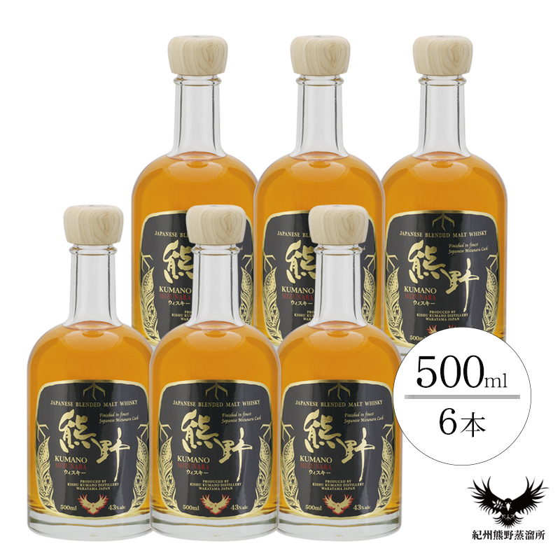 ウイスキー プレゼント ミズナラ 国産 日本 JAPANESE BLENDED MALT WHISKY 熊野 500ml×6本 43%