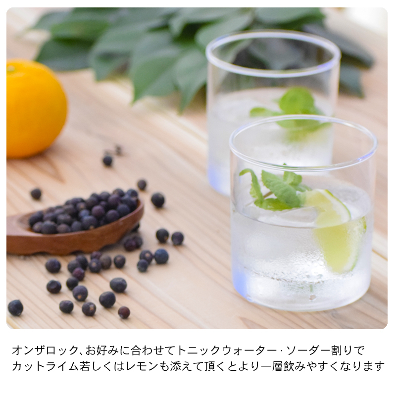 榊飲み方