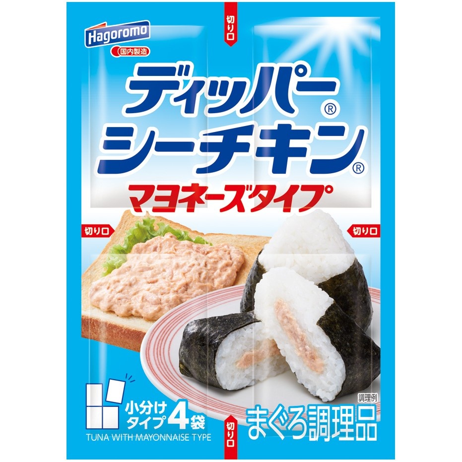 はごろもフーズ パウチタイプシーチキン選べる11種類 6袋or5袋 ポスト