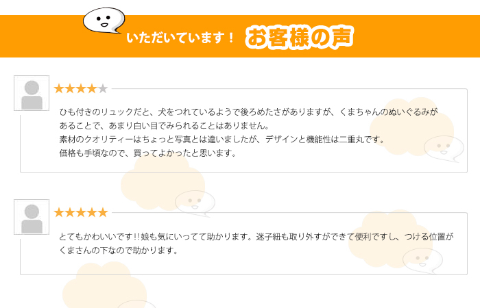 クマちゃんぬいぐるみ付きハーネスリュック（青）