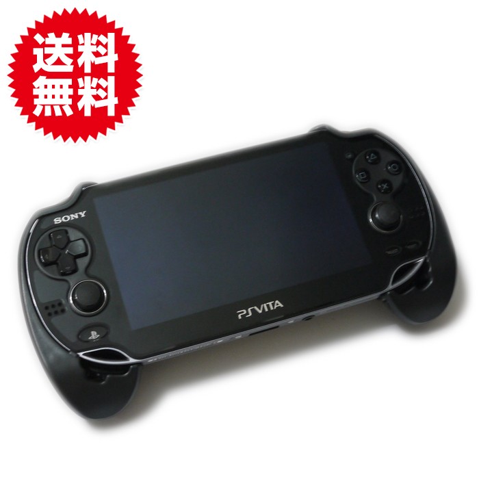 PS Vita用グリップ