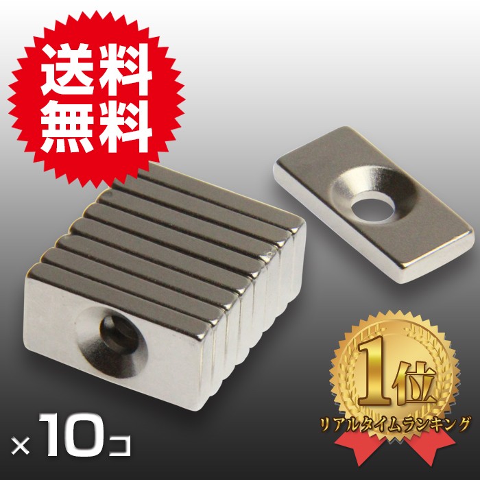 ネオジム磁石 30個 5mm×2mm アクセサリー マグネットピン ハンドメイド 通販