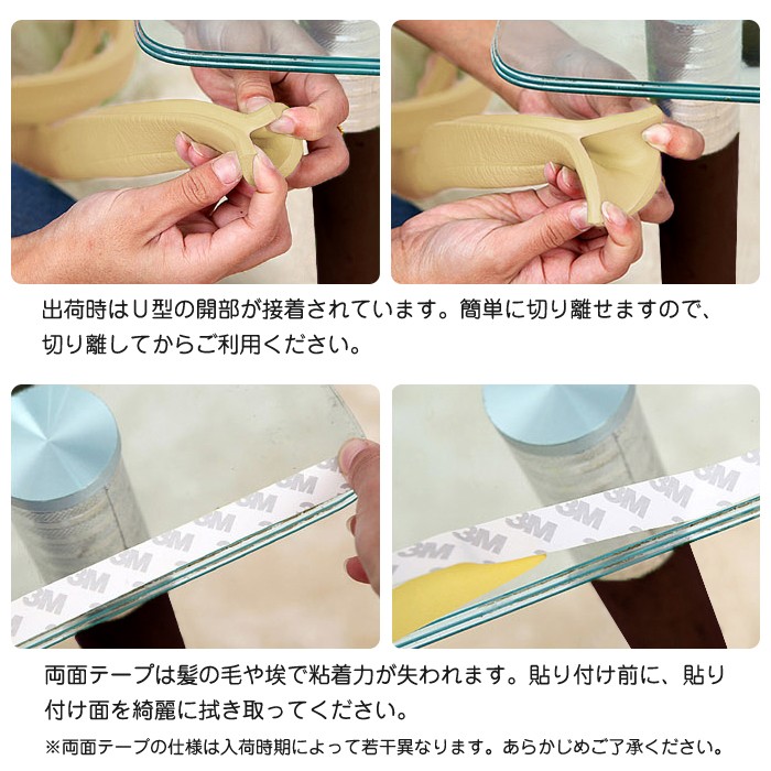 Ｌ型コーナーガード ２ｍ