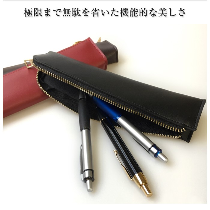 シンプル レザーペンケース L字ファスナー ペンケース 合皮