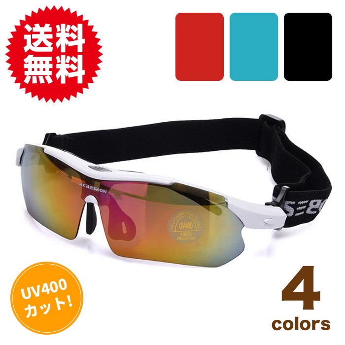 ARK スポーツサングラス 交換レンズ付き ax407-dpx-bk-1.jpg