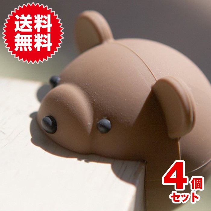 クマさん コーナーガード ４個セット