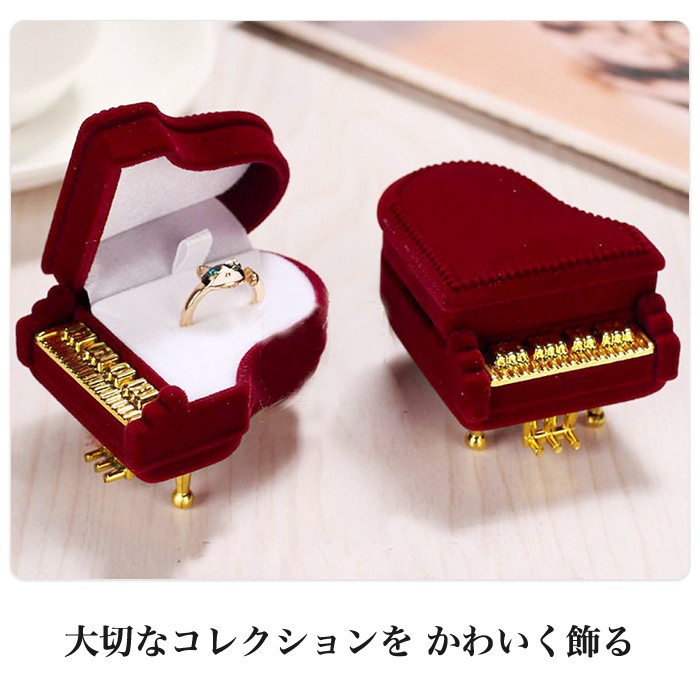グランドピアノ 型 ジュエリーボックス ジュエリー ケース ギフト