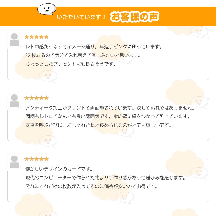 32枚セット ポストカード おしゃれ ヴィンテージ風 ポスター柄