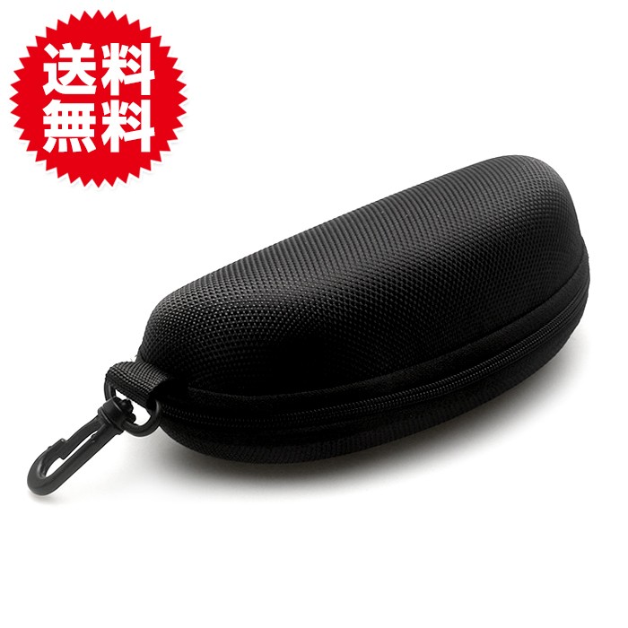 フック付き 大きめサングラスケース