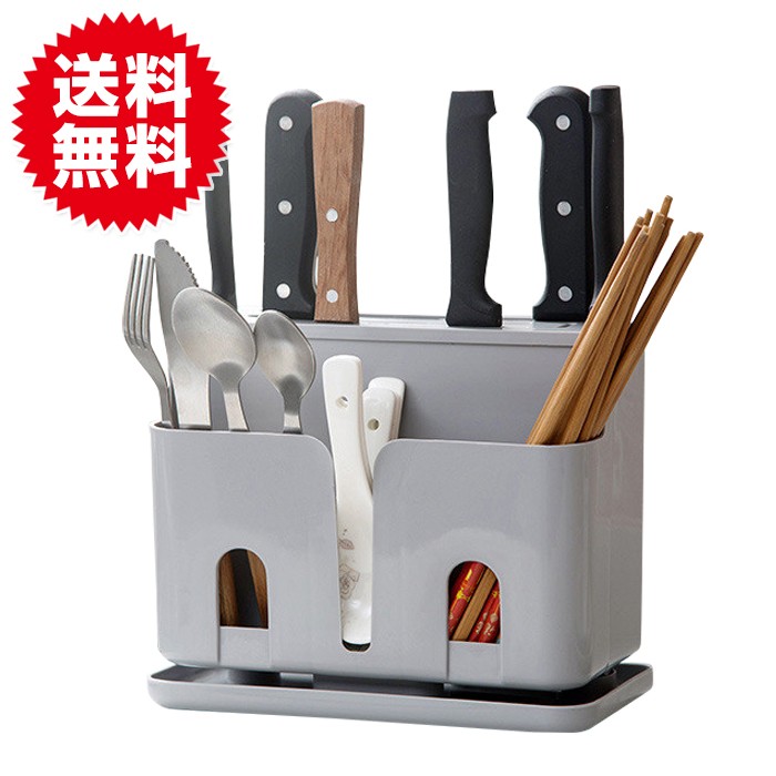 包丁スタンド キッチンツールスタンド