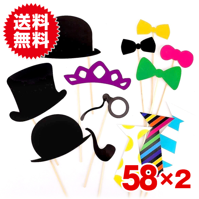 【２セット】フォトプロップス 58点