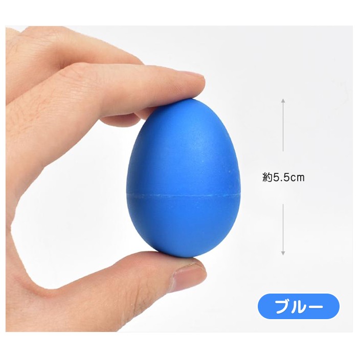 【20個セット】マラカス エッグシェーカー