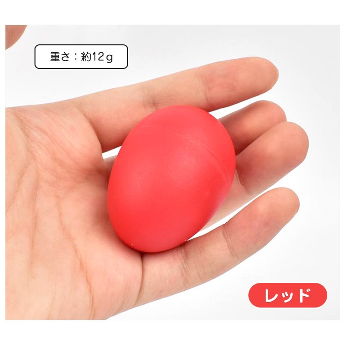 【20個セット】マラカス エッグシェーカー