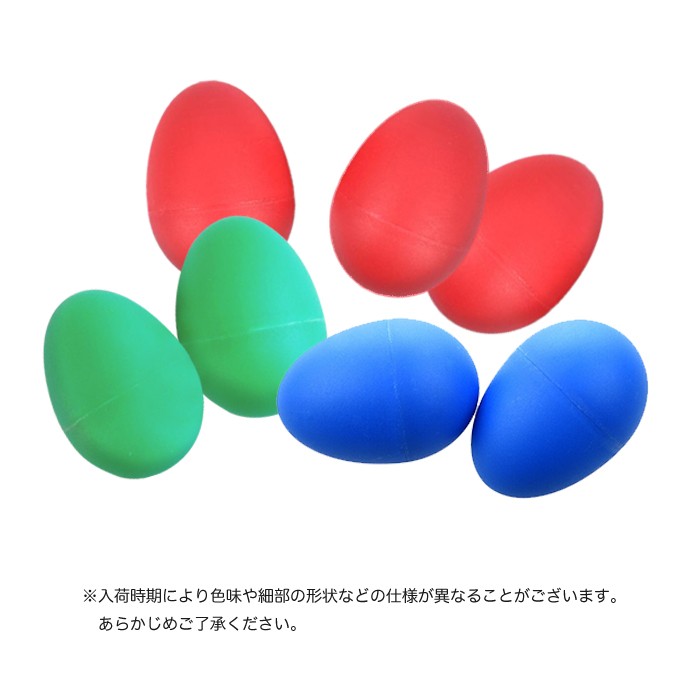 【20個セット】マラカス エッグシェーカー
