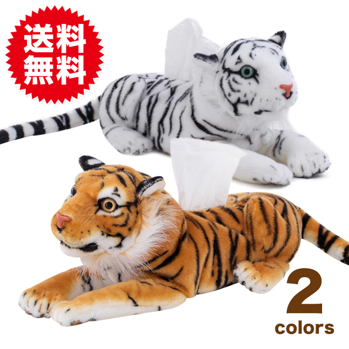 ホワイトタイガーぬいぐるみ3体&ティッシュボックスカバー、ショルダーバッグ Amazon｜Ansimple アニマル ティッシュカバー ぬいぐるみ