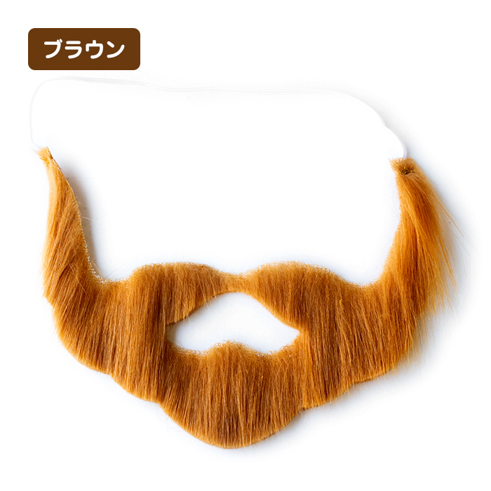 コスプレ 変装 面白あご髭 つけ髭