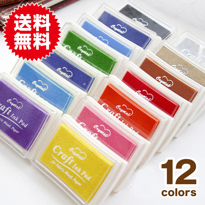 【12colors】スタンプ台 単色