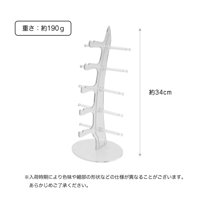 メガネ ディスプレイスタンド