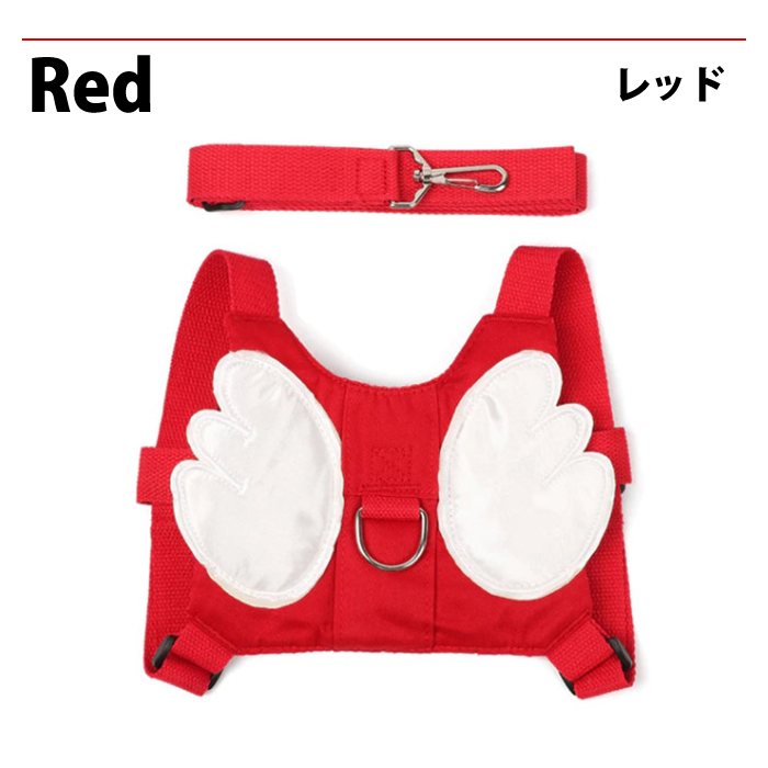 天使の羽がかわいいセーフティーハーネス