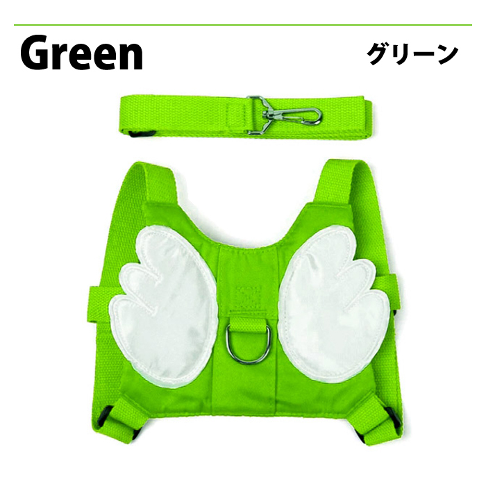 天使の羽がかわいいセーフティーハーネス