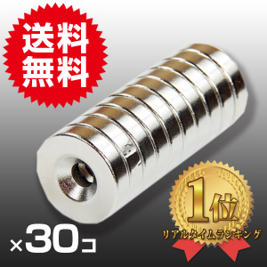 énoï プラチナムマグネット 20個セット énoi Platinum Magnet Collection - full 20pc set/individual