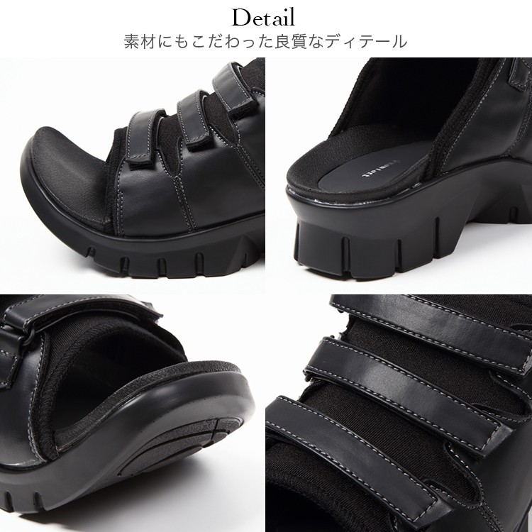 プラスコンフォート 【 訳あり アウトレット】 プッシュウォーク