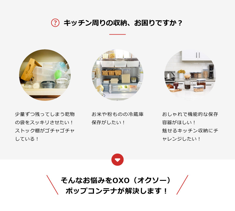 OXO oxo オクソー ポップコンテナ コンプリートセット(ライト) :pop-container-complete3:OXO正規販売店プラスエフ  - 通販 - Yahoo!ショッピング